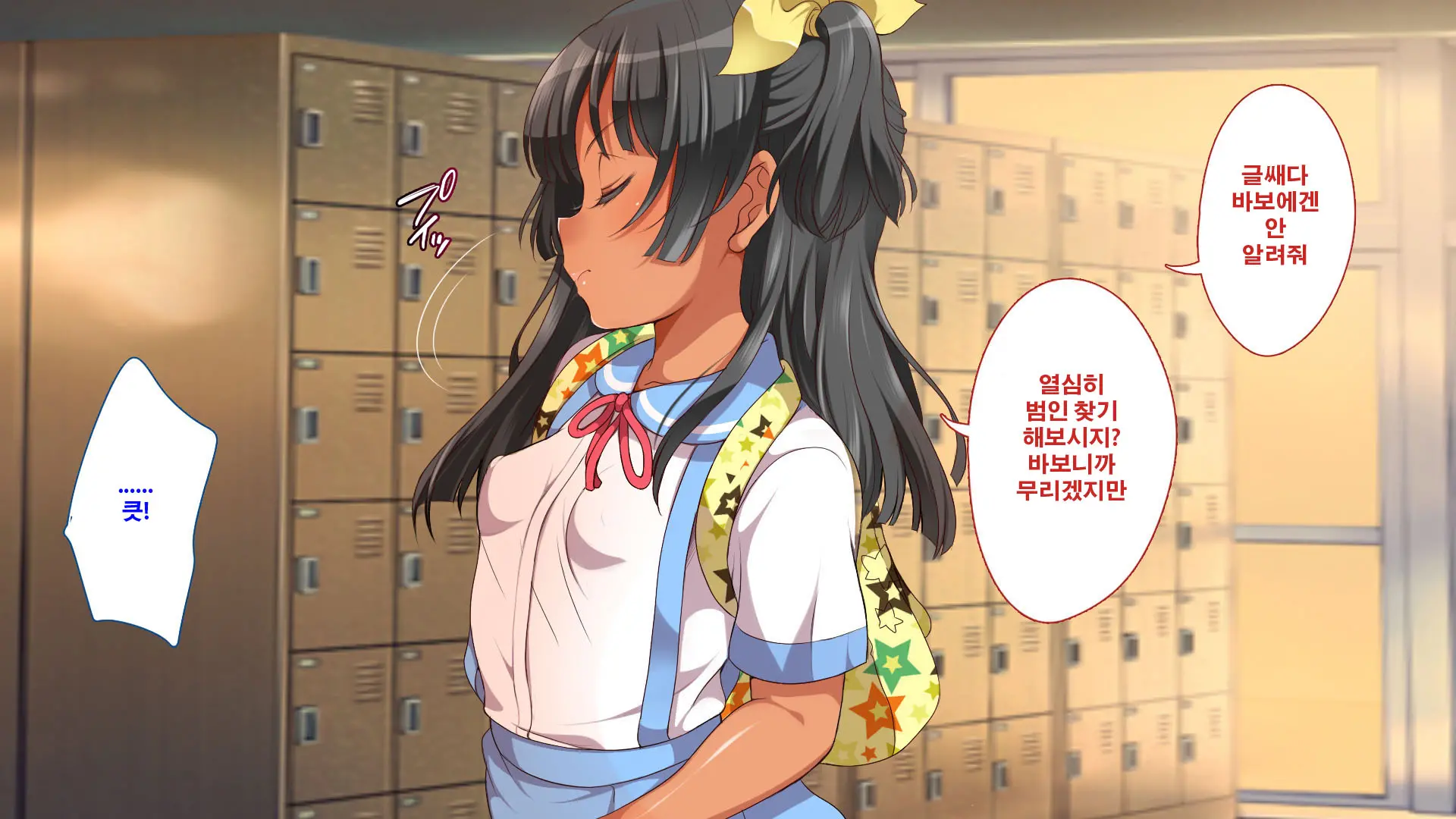 Gaki Ni Modotte Yarinaoshi!!! | 꼬마로 돌아가서 다시 범하기!!!